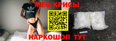 mdma Ангарск