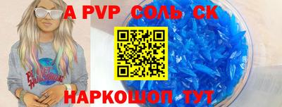 mdma Ангарск