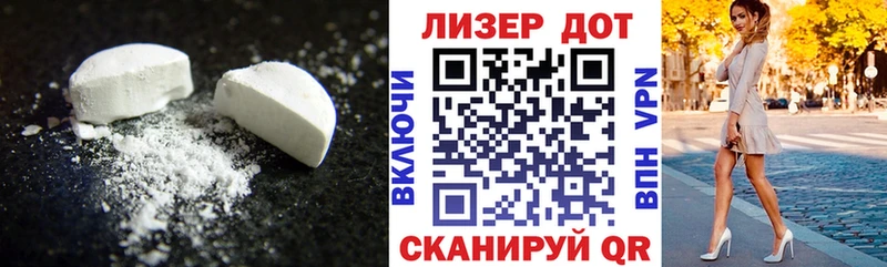 ЛСД экстази кислота  OMG сайт  Реж  закладка 