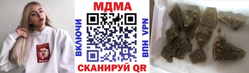 МДМА молли дарнет шоп Реж