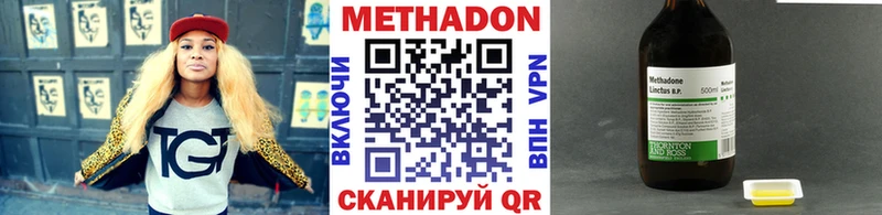 гидра рабочий сайт  Реж  МЕТАДОН белоснежный 