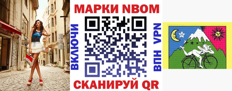 Наркотические марки 1,5мг  купить  сайты  Реж 