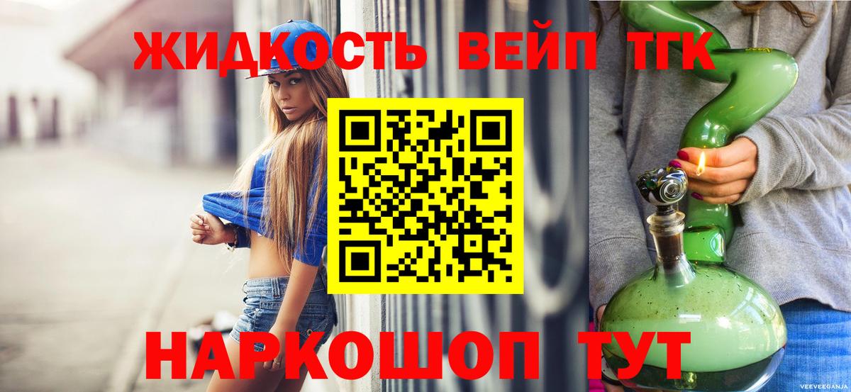 Дистиллят ТГК Wax Реж