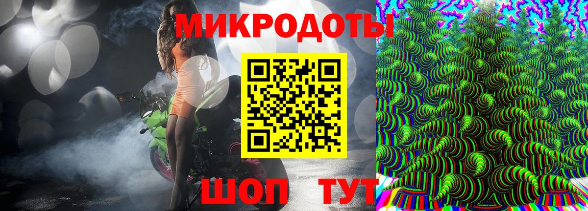 Псилоцибиновые грибы ЛСД Реж