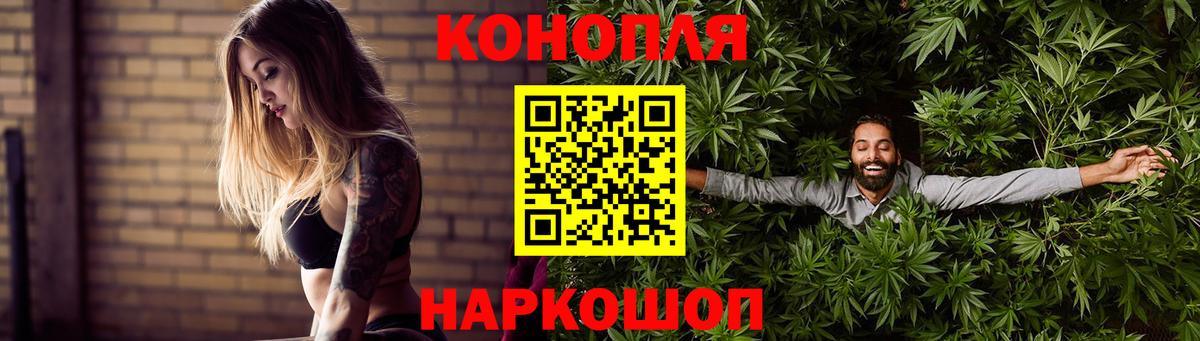 Каннабис White Widow Реж
